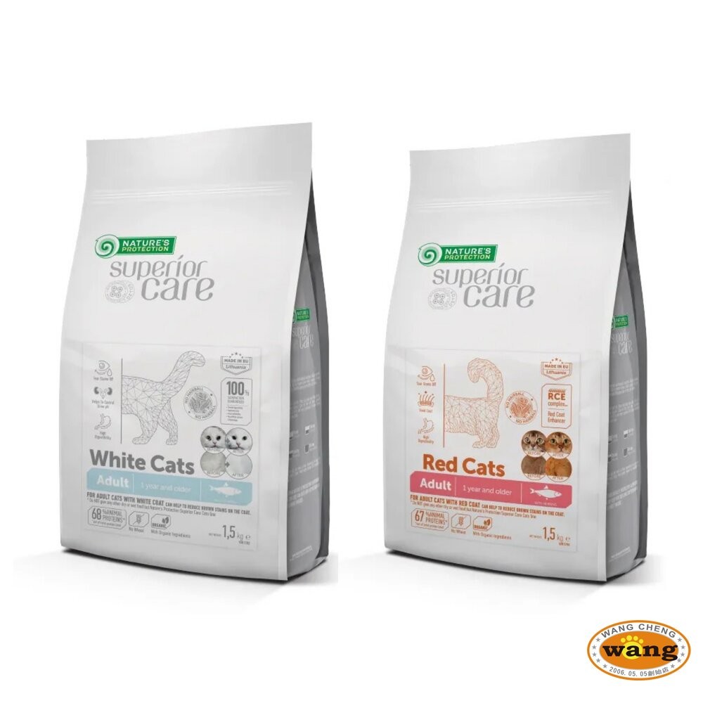 立陶宛 NATURES 自然本色 貓飼料 400G 成貓挑嘴美毛 成貓亮白 無穀鯡魚配方『WANG』-細節圖2