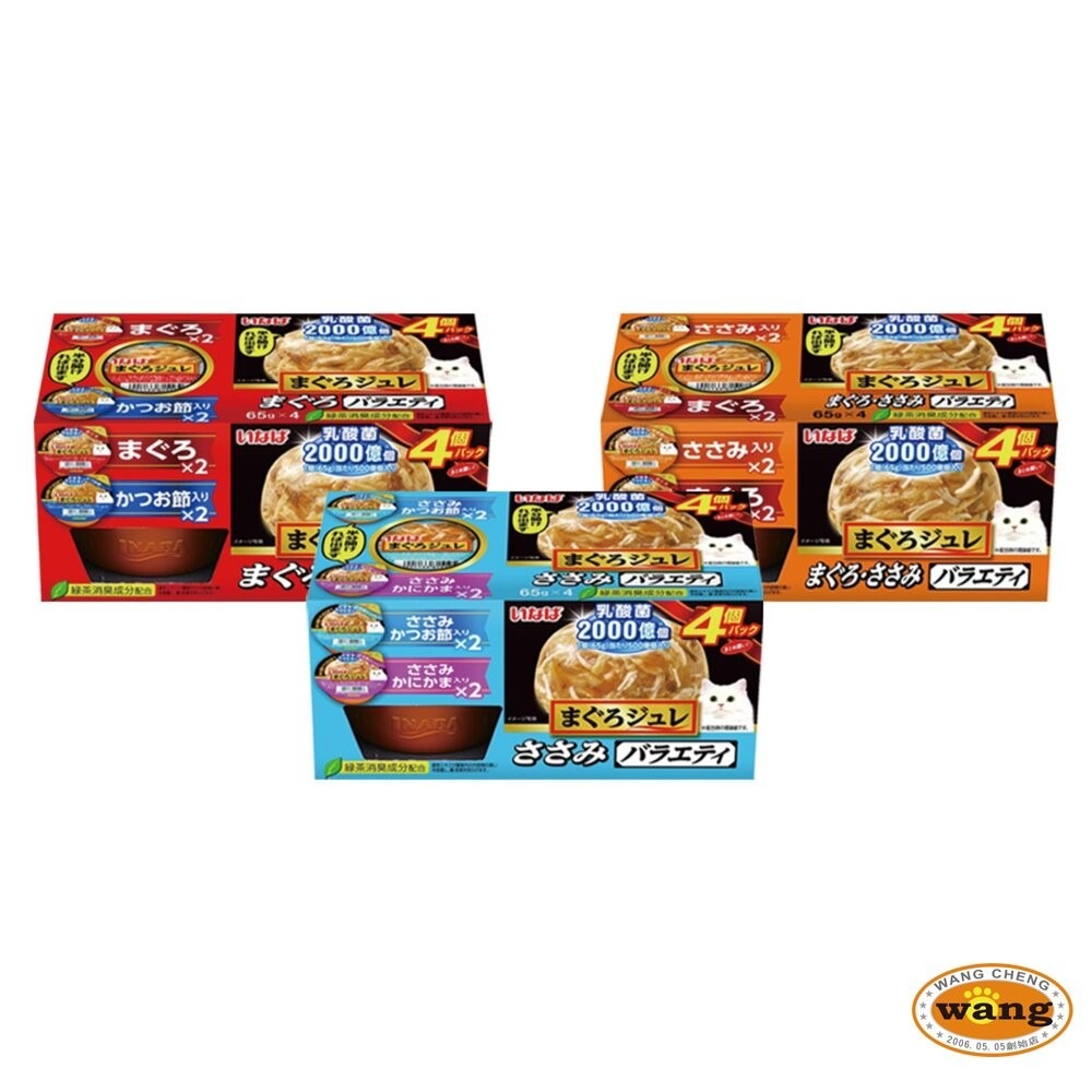 日本 CIAO 鮪魚乳酸菌果凍杯貓系列 65gx4入小杯裝 方便食用貓食品 果凍杯 貓罐 貓零食『林口旗艦店』-細節圖2