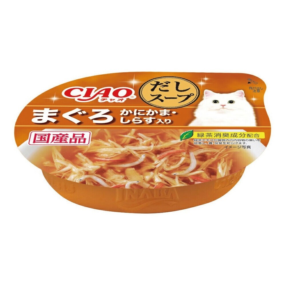 日本 CIAO 原湯杯貓系列60g 【單罐】湯杯 鮮肉杯 貓湯杯 貓餐盒 貓罐頭『林口旗艦店』-規格圖5