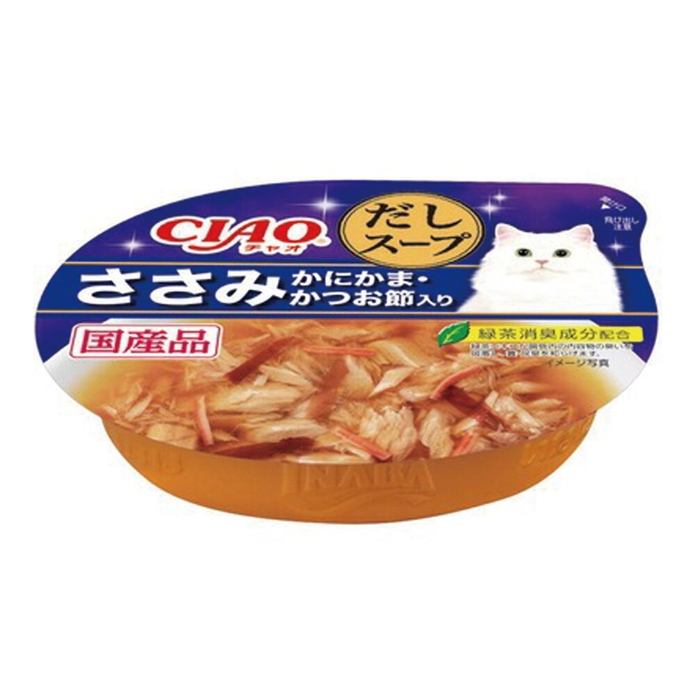 日本 CIAO 原湯杯貓系列60g 【24罐組】 貓湯杯 貓餐盒 貓罐頭『林口旗艦店』-規格圖5