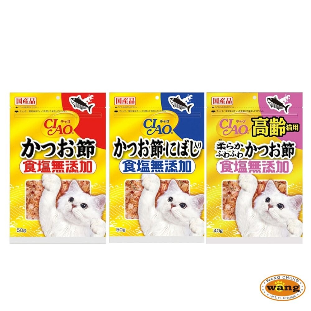 日本 CIAO 貓零食系列 柴魚片 鰹魚片40-50g 無添加鹽 沙丁魚 柴魚片 公司貨 貓點心 貓零食『林口旗艦店』-細節圖2