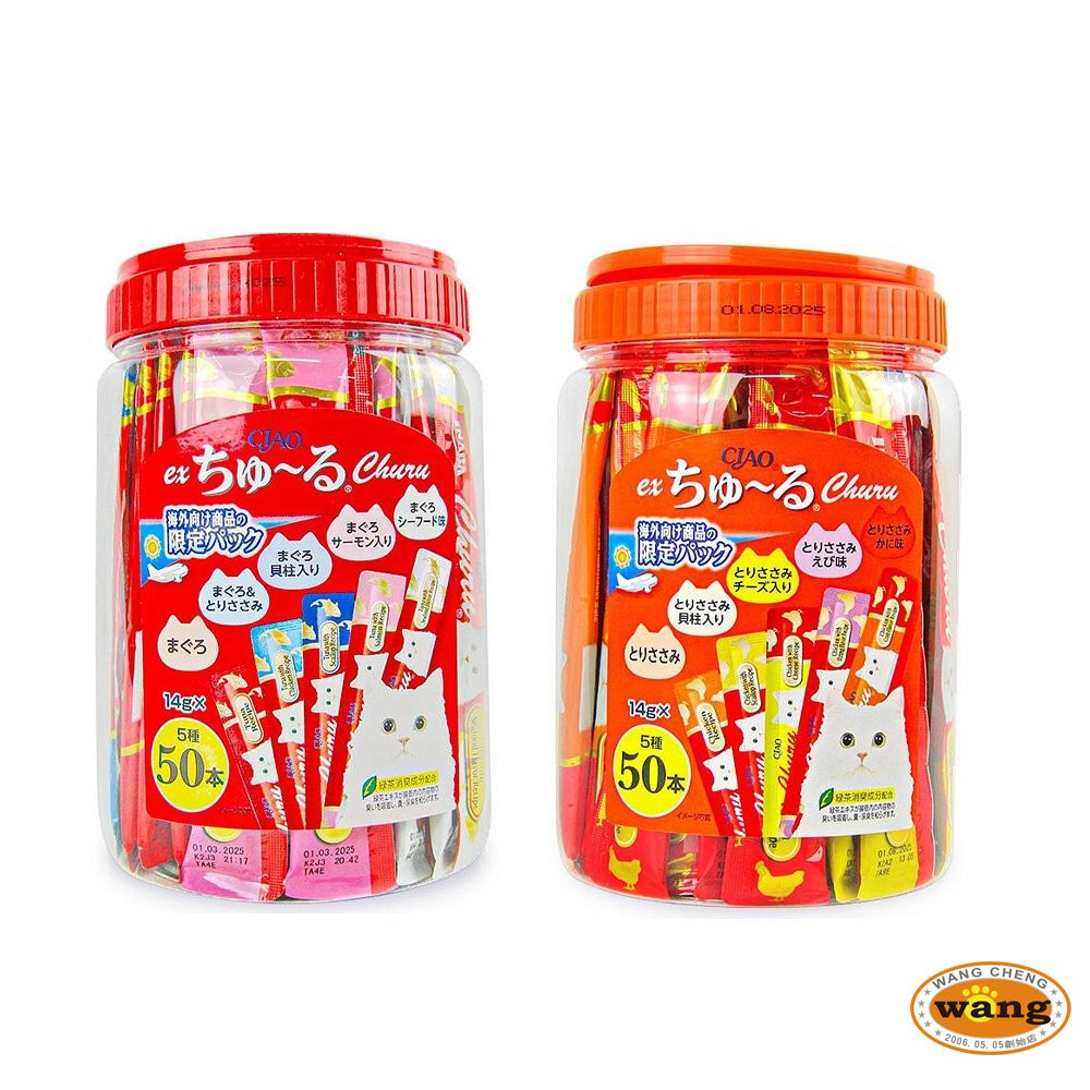 Ciao 桶裝 啾嚕肉泥 盒裝/桶裝 鮪魚綜合海陸 雞肉綜合海鮮 綜合營養 貓零食 貓肉泥 『WANG』-細節圖5