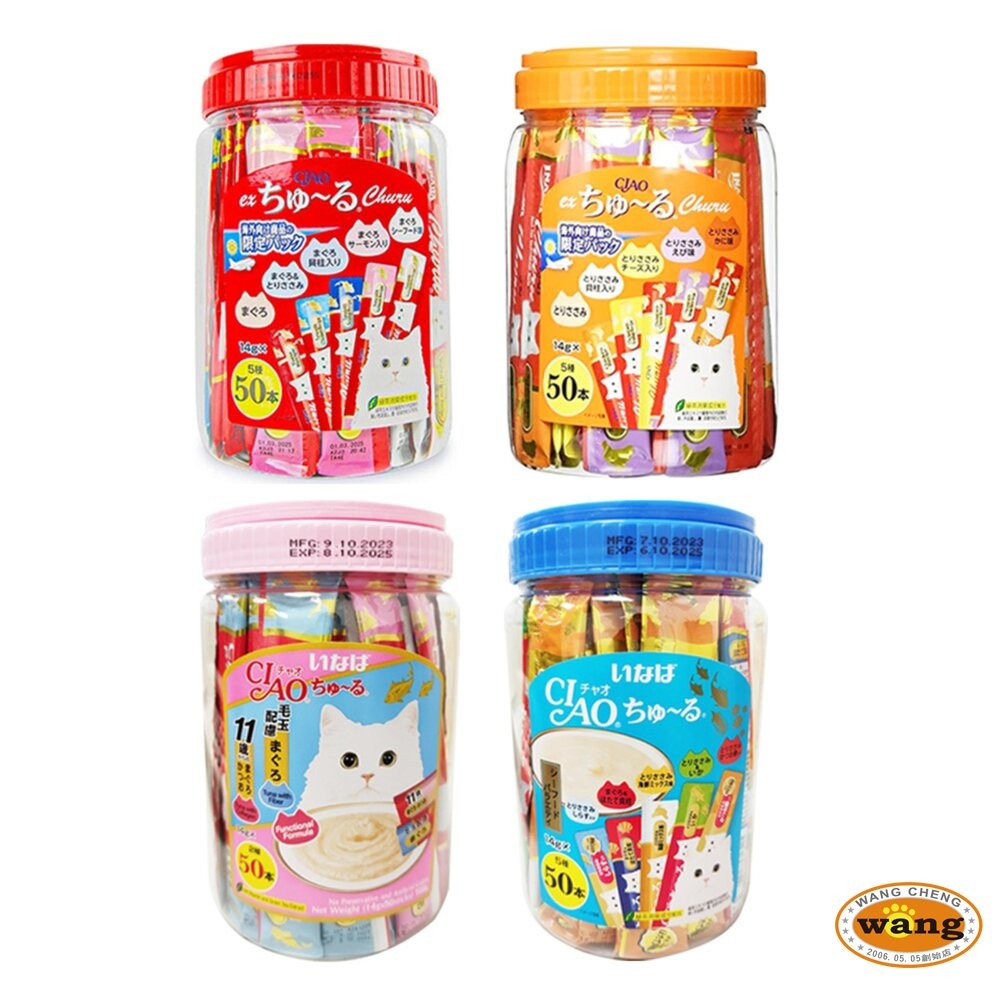 Ciao 桶裝 啾嚕肉泥 盒裝/桶裝 鮪魚綜合海陸 雞肉綜合海鮮 綜合營養 貓零食 貓肉泥 『WANG』-細節圖8