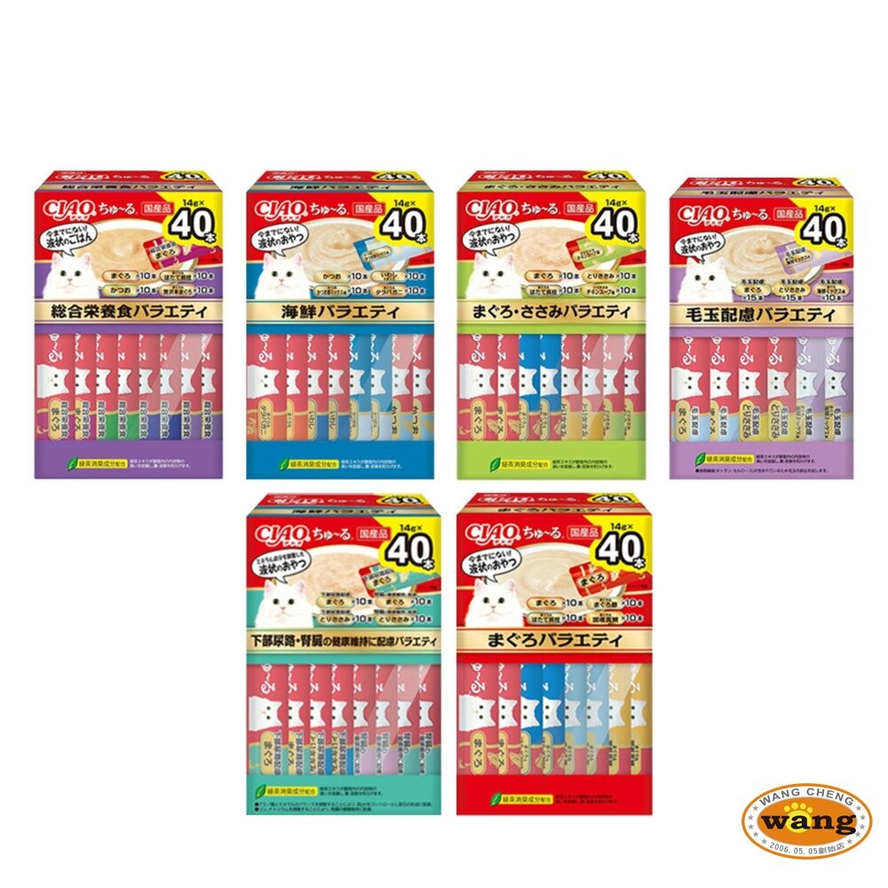 Ciao 桶裝 啾嚕肉泥 盒裝/桶裝 鮪魚綜合海陸 雞肉綜合海鮮 綜合營養 貓零食 貓肉泥 『WANG』-細節圖9