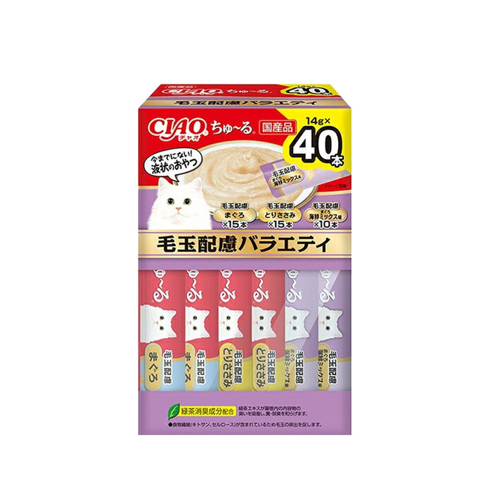 【盒裝】SC-427化毛綜合