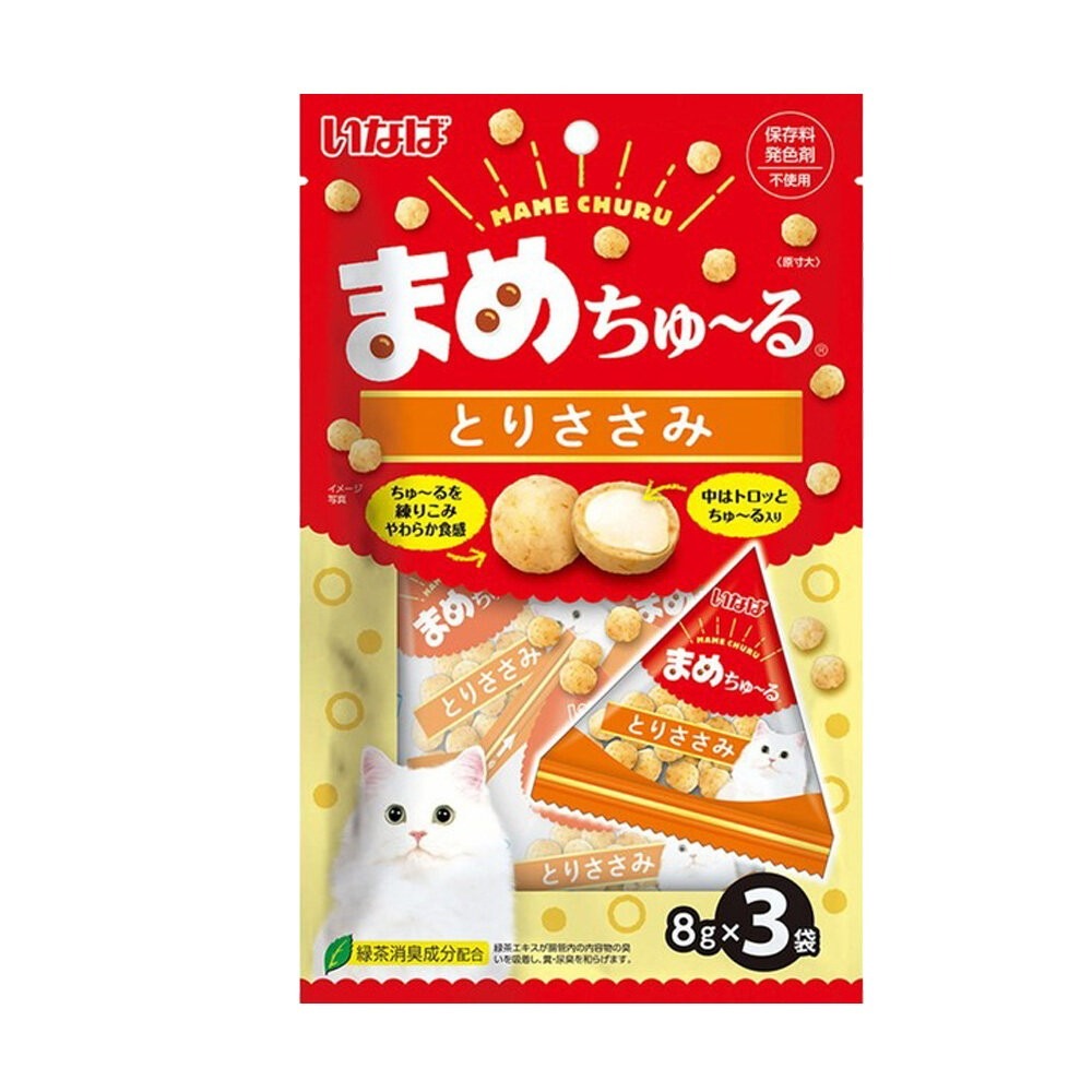 日本 CIAO 啾嚕球貓零食系列8gx3 公司貨 啾嚕球 貓零食 貓咪點心 肉泥夾心 『林口旗艦店』-規格圖5