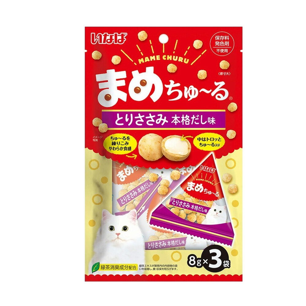日本 CIAO 啾嚕球貓零食系列8gx3 公司貨 啾嚕球 貓零食 貓咪點心 肉泥夾心 『林口旗艦店』-規格圖5
