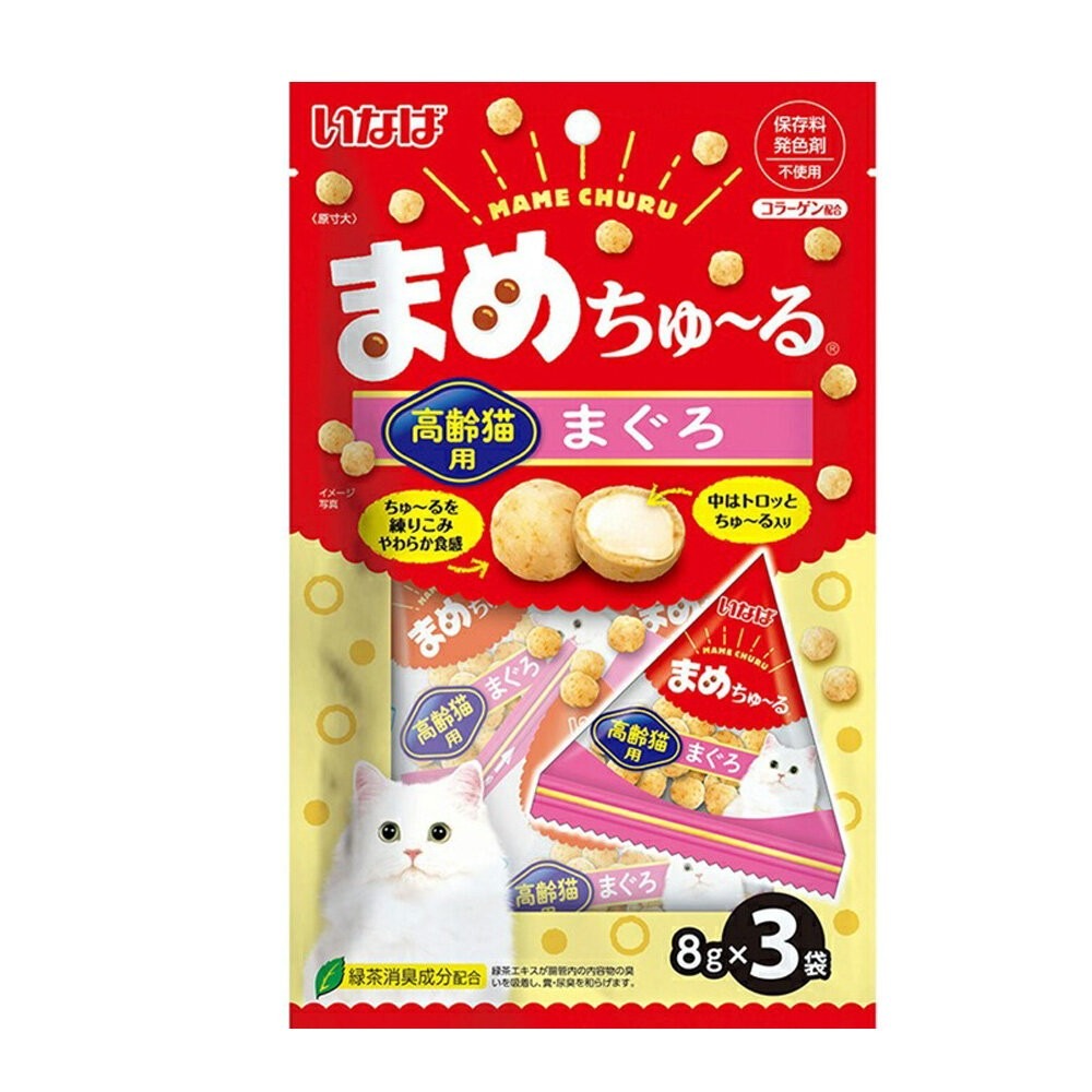 日本 CIAO 啾嚕球貓零食系列8gx3 公司貨 啾嚕球 貓零食 貓咪點心 肉泥夾心 『林口旗艦店』-規格圖5