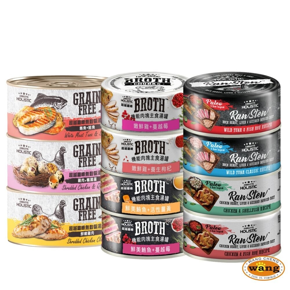 超越巔峰 主食貓罐 80g【24罐組】主食貓罐 無穀貓湯罐 機能肉塊主食湯罐 機能罐 貓湯罐 貓罐頭『林口旗艦店』-細節圖2