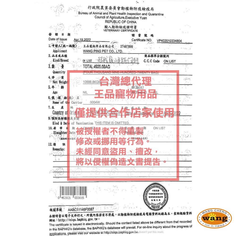 超越巔峰 主食貓罐 80g【24罐組】主食貓罐 無穀貓湯罐 機能肉塊主食湯罐 機能罐 貓湯罐 貓罐頭『林口旗艦店』-細節圖4