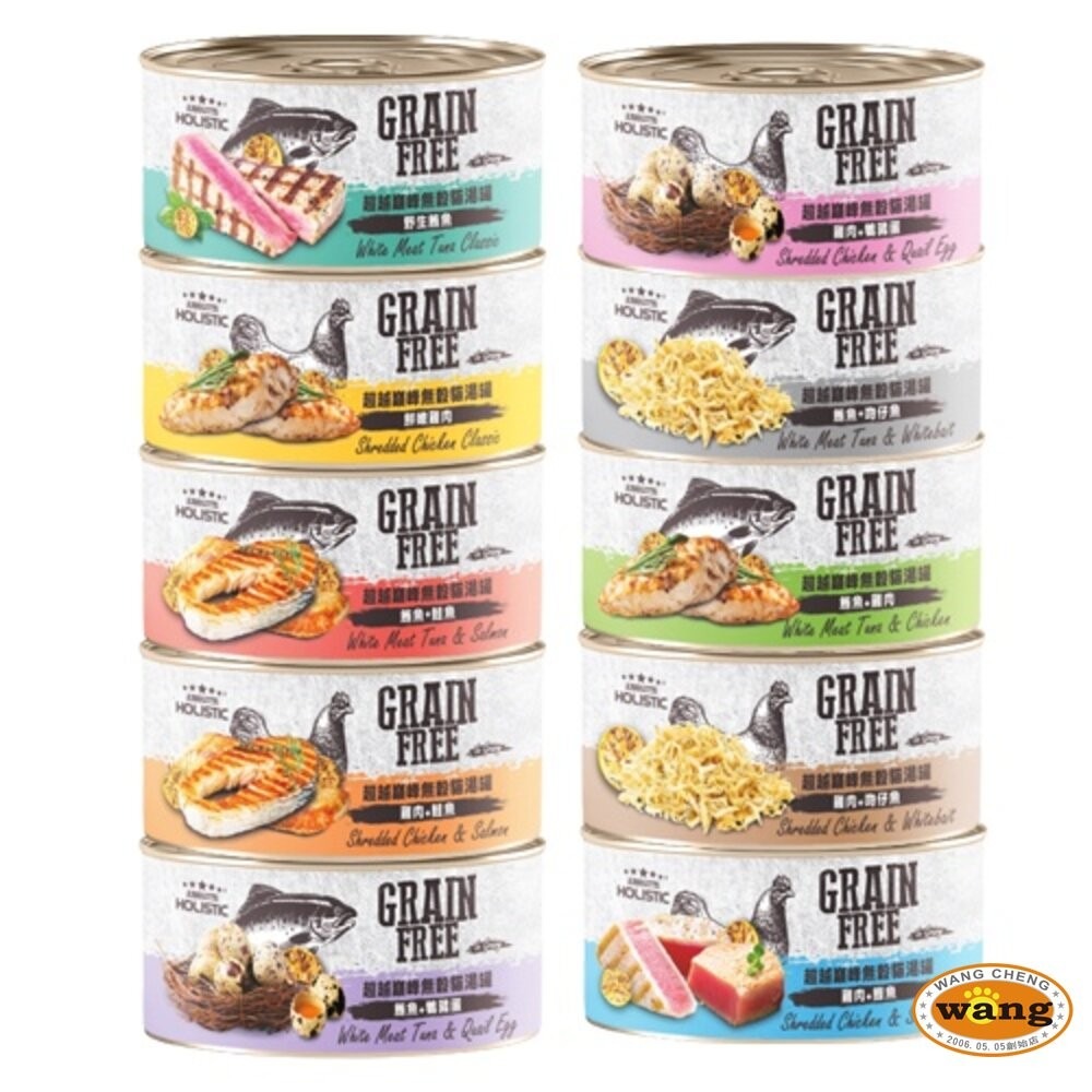 超越巔峰 主食貓罐 80g【24罐組】主食貓罐 無穀貓湯罐 機能肉塊主食湯罐 機能罐 貓湯罐 貓罐頭『林口旗艦店』-細節圖8