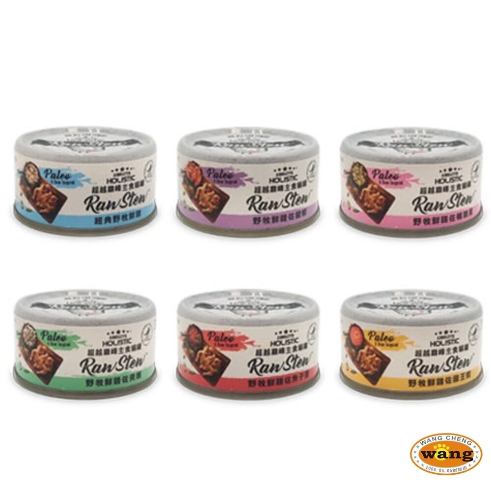 超越巔峰 主食貓罐 80g【24罐組】主食貓罐 無穀貓湯罐 機能肉塊主食湯罐 機能罐 貓湯罐 貓罐頭『林口旗艦店』-細節圖9