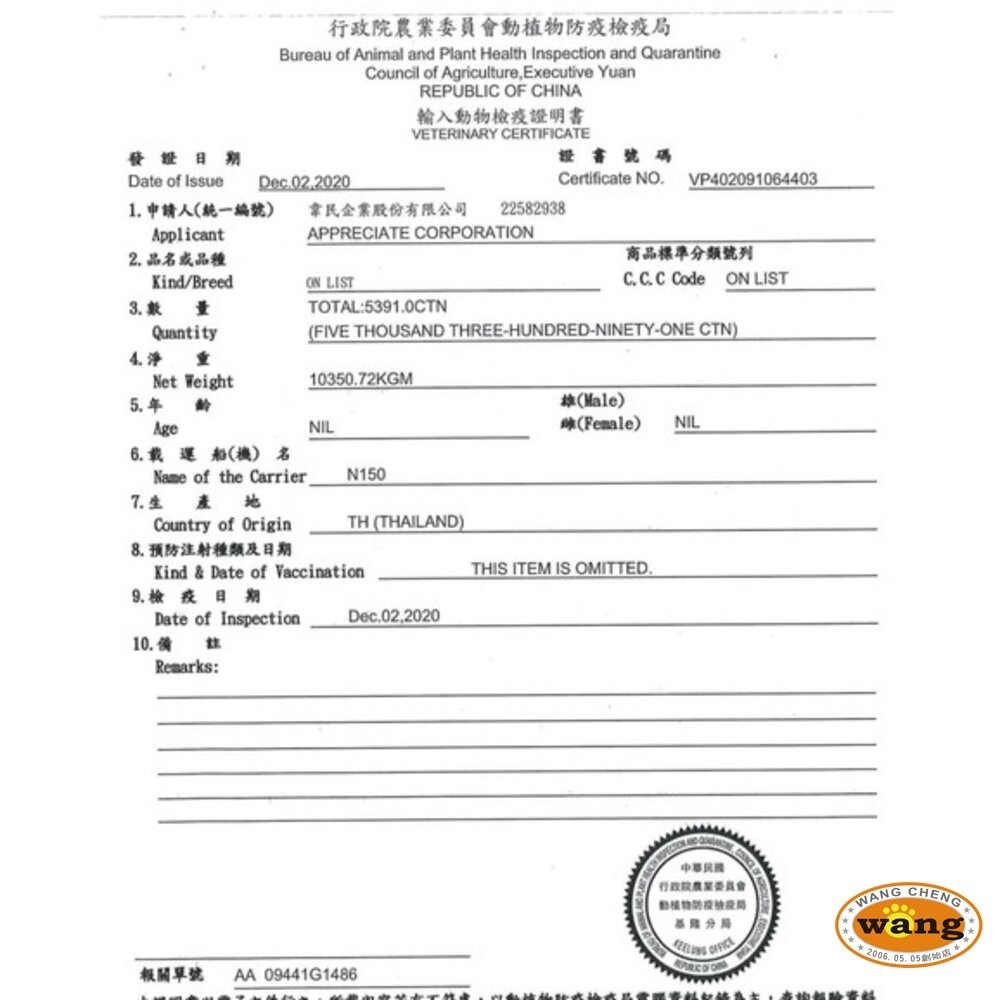 元氣家族 每日貓罐 卡蘿貓罐 80g 【單罐】卡蘿化毛配方 金罐 化毛罐 貓罐頭『林口旗艦店』-細節圖7