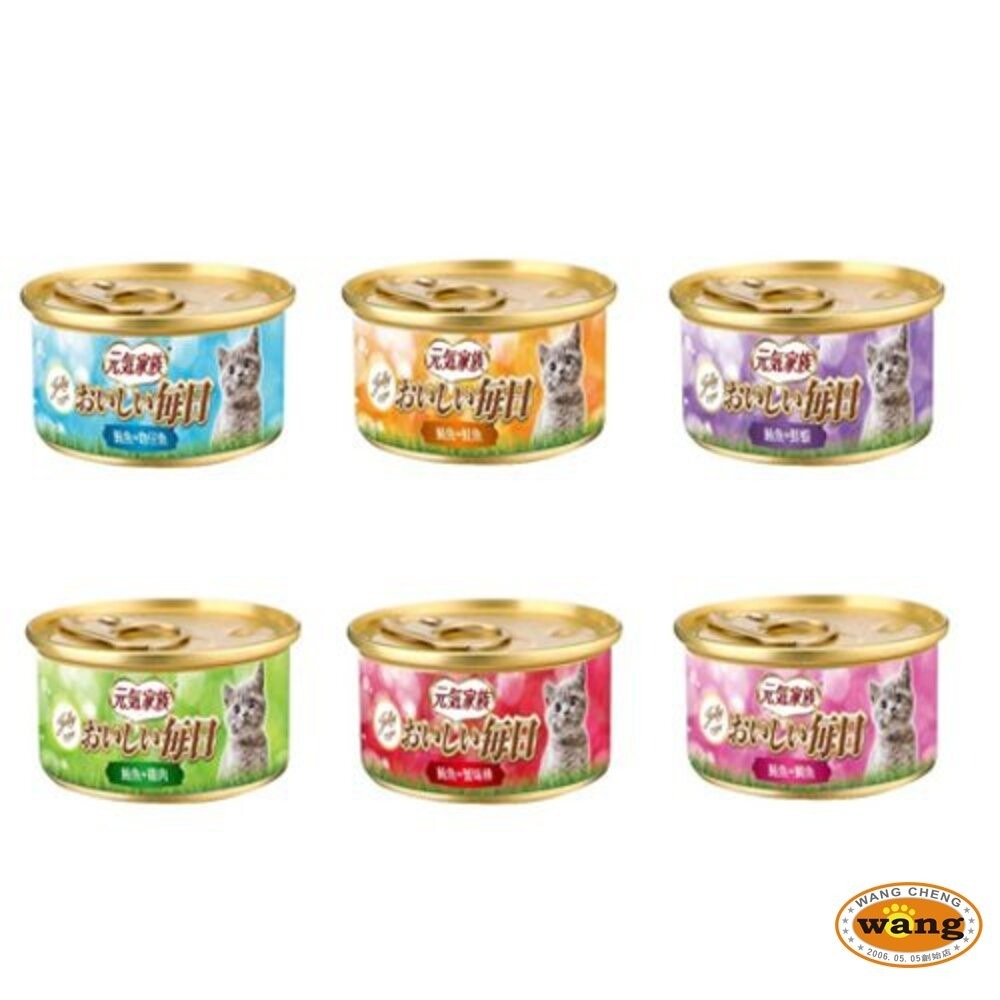 元氣家族 每日貓罐 卡蘿貓罐 80g 【單罐】卡蘿化毛配方 金罐 化毛罐 貓罐頭『林口旗艦店』-細節圖9