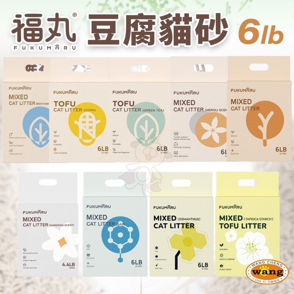 福丸貓砂 貓砂【4包組】混合除臭貓砂 易分解 可沖馬桶 豆腐砂 木薯砂 礦砂 除臭貓砂『林口旗艦店』-細節圖3