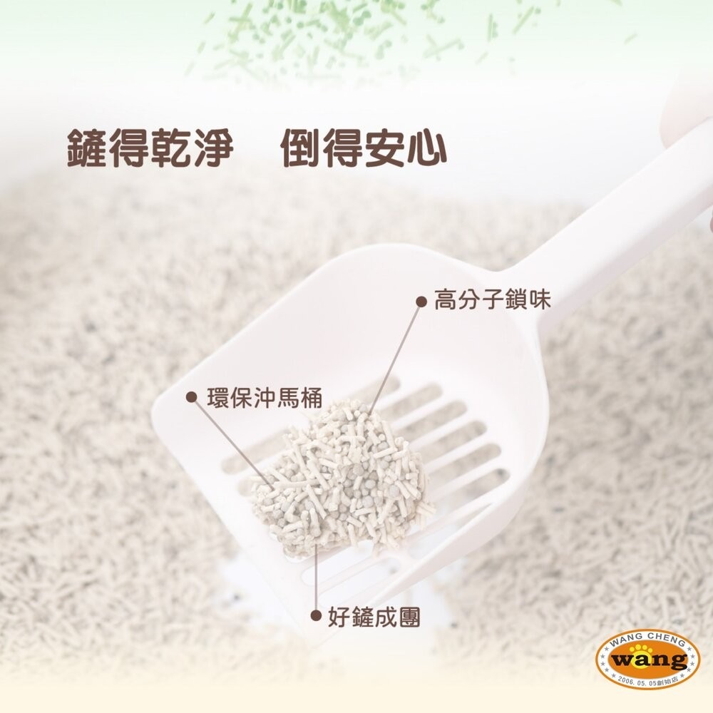 福丸貓砂 貓砂【4包組】混合除臭貓砂 易分解 可沖馬桶 豆腐砂 木薯砂 礦砂 除臭貓砂『林口旗艦店』-細節圖6
