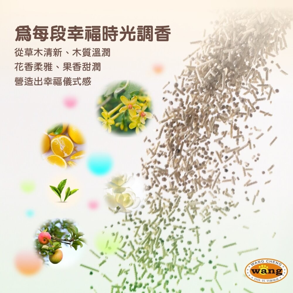 福丸貓砂 貓砂【單包】混合除臭貓砂 易分解 可沖馬桶 豆腐砂 木薯砂 礦砂 除臭貓砂『林口旗艦店』-細節圖4