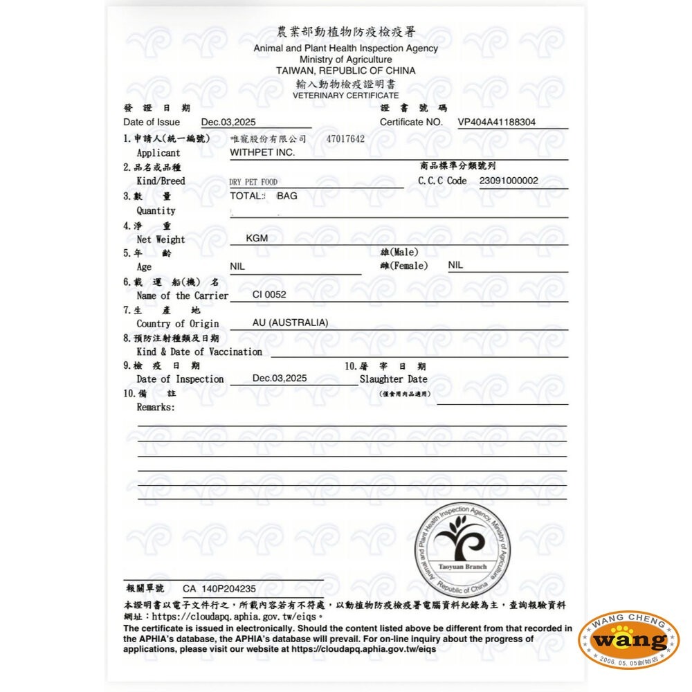 NU4PET 陪心寵糧｜Pawful陪飽糧 低榖全齡貓糧 2lb-13lb 貓主食 貓乾糧 貓飼料『林口旗艦店』-細節圖3