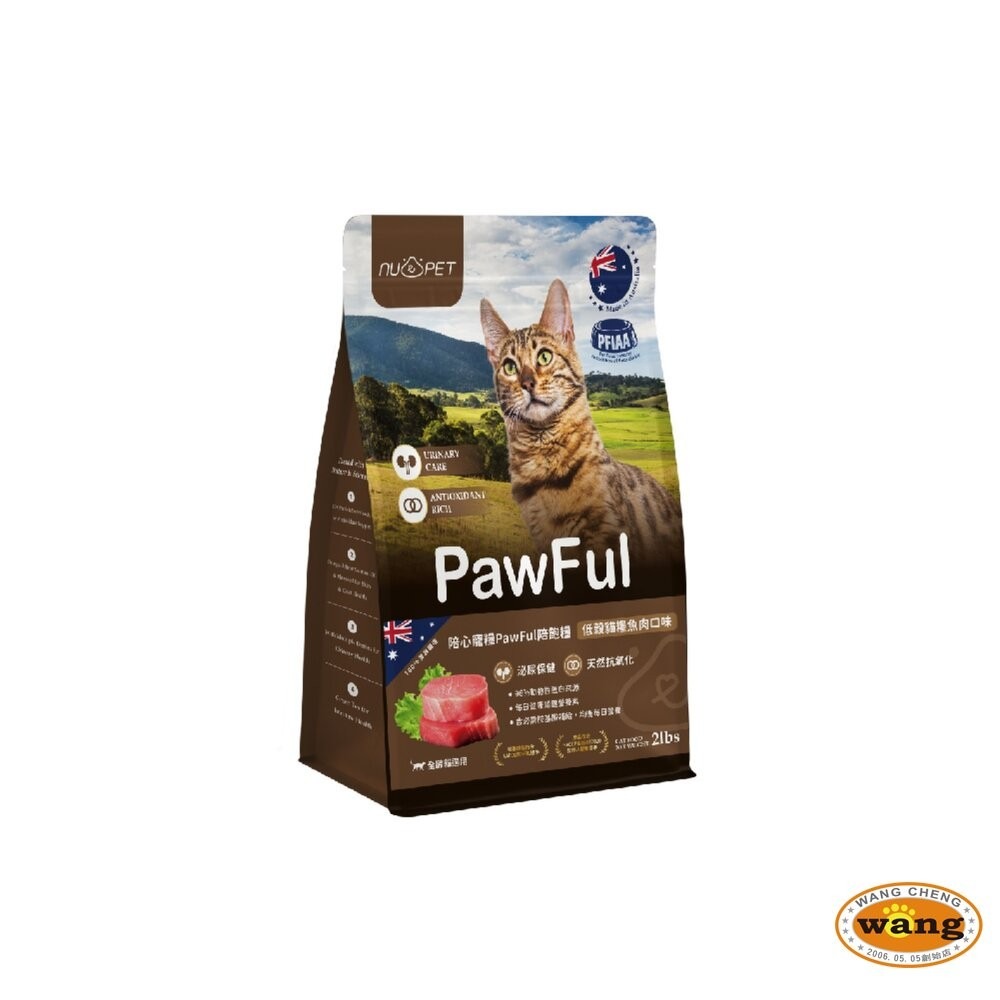 NU4PET 陪心寵糧｜Pawful陪飽糧 低榖全齡貓糧 2lb-13lb 貓主食 貓乾糧 貓飼料『林口旗艦店』-細節圖8