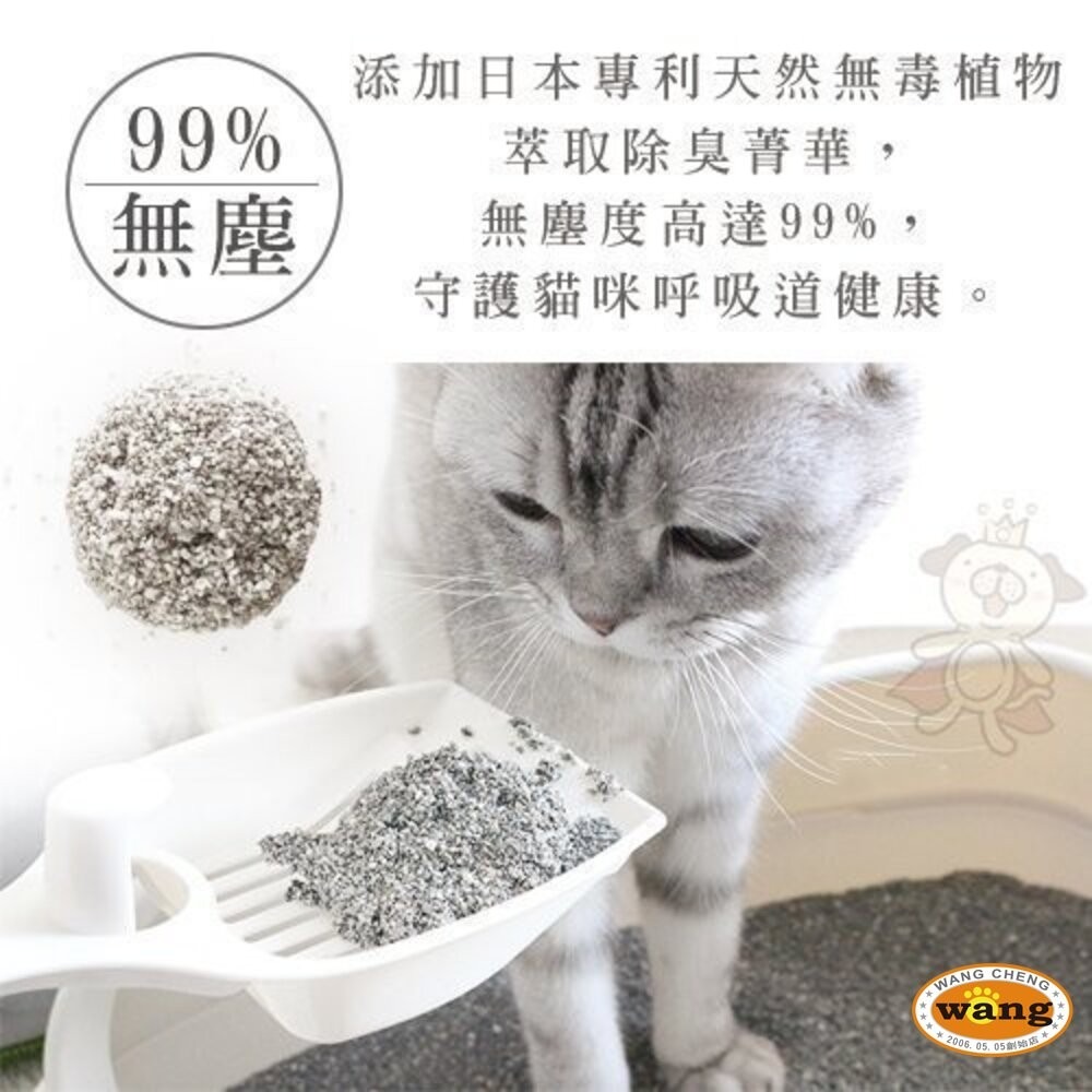 你的貓 YourCat 凝結式 無塵 活性碳貓砂 6kg 無塵貓砂 礦砂 貓砂『林口旗艦店』-細節圖8