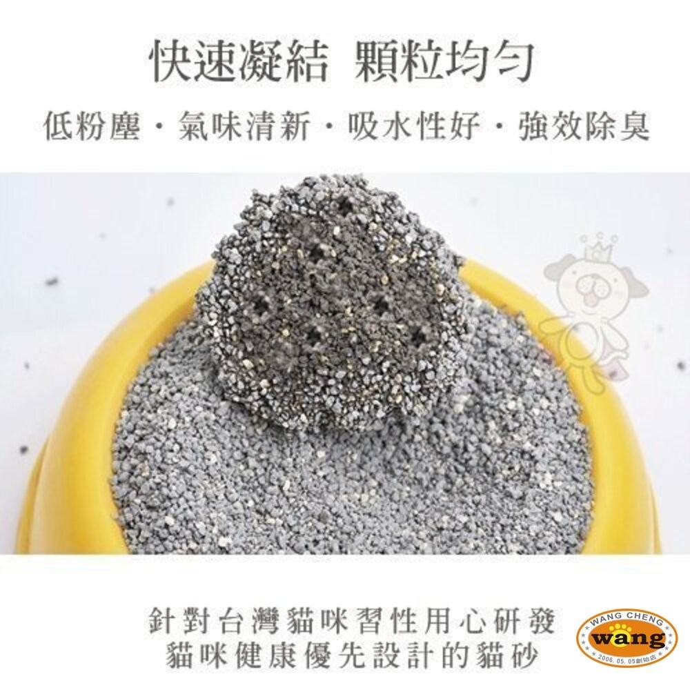你的貓 YourCat 凝結式 無塵 活性碳貓砂 6kg 無塵貓砂 礦砂 貓砂『林口旗艦店』-細節圖9