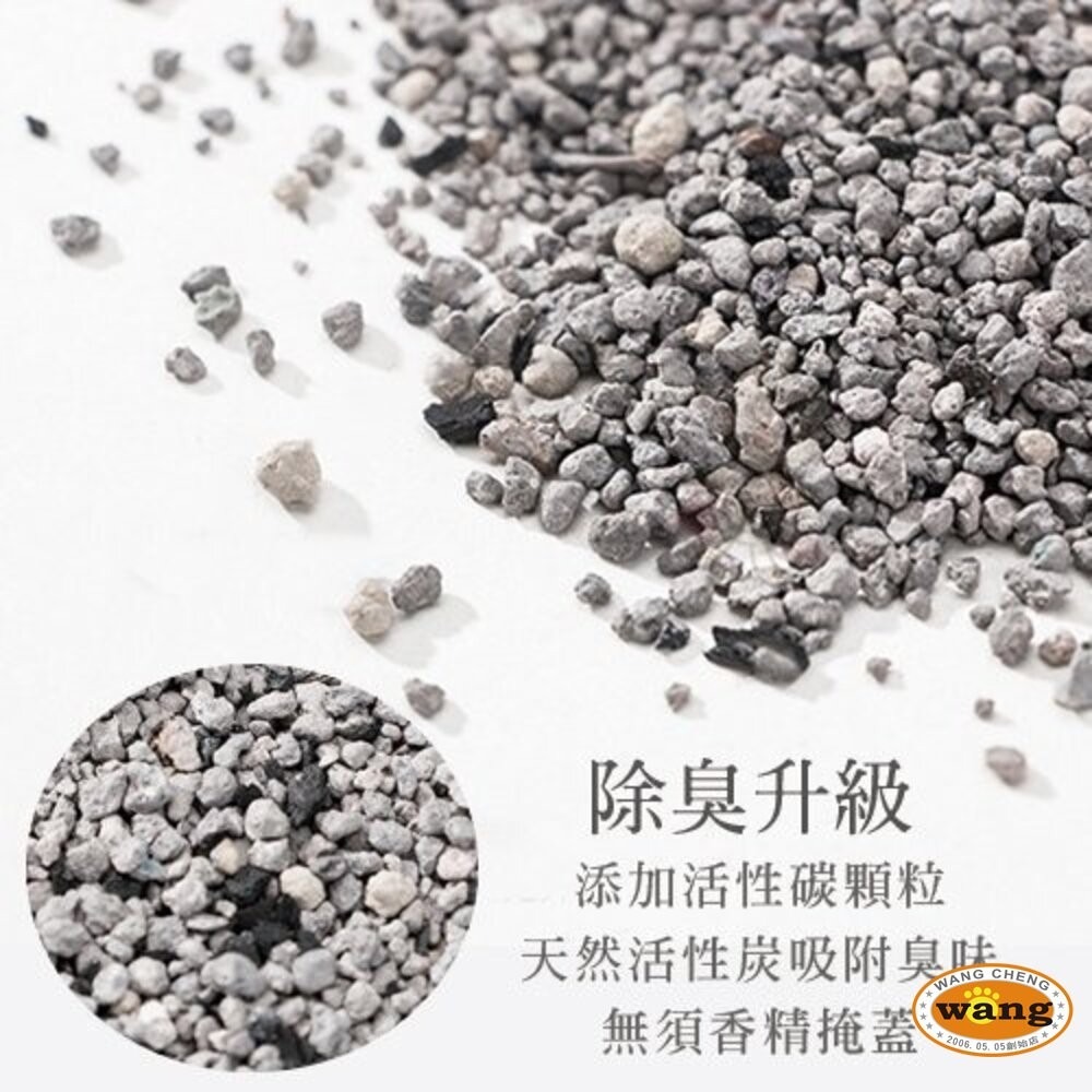 你的貓 YourCat 凝結式 無塵 活性碳貓砂 6kg 無塵貓砂 礦砂 貓砂『林口旗艦店』-細節圖10
