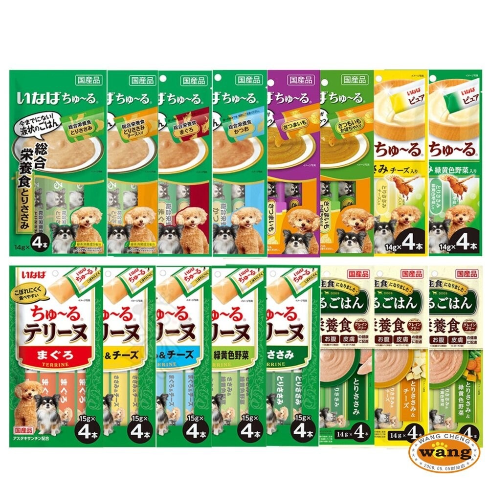 日本 CIAO WAN啾嚕肉泥系列  Pure系列 綿綿系列 日本原裝 公司貨 狗肉泥『林口旗艦店』-細節圖2