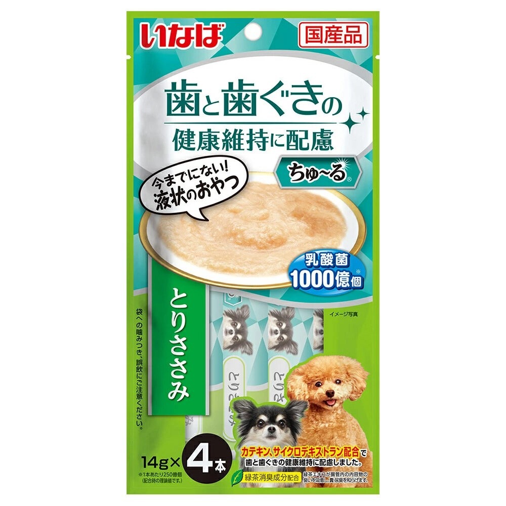 DS-441好牙汪啾嚕-雞肉