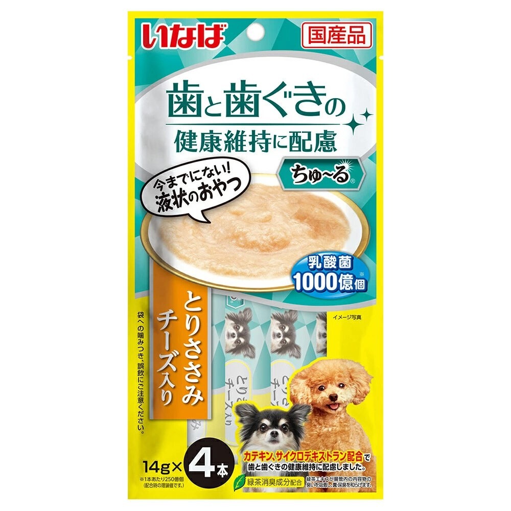 日本 CIAO WAN啾嚕肉泥系列  Pure系列 綿綿系列 日本原裝 公司貨 狗肉泥『林口旗艦店』-規格圖5