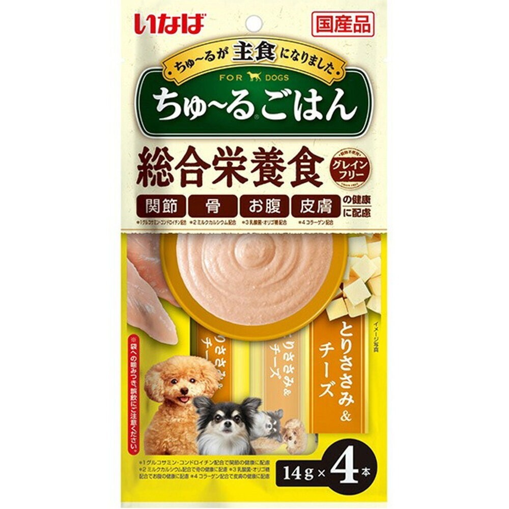 日本 CIAO WAN啾嚕肉泥系列  Pure系列 綿綿系列 日本原裝 公司貨 狗肉泥『林口旗艦店』-規格圖5