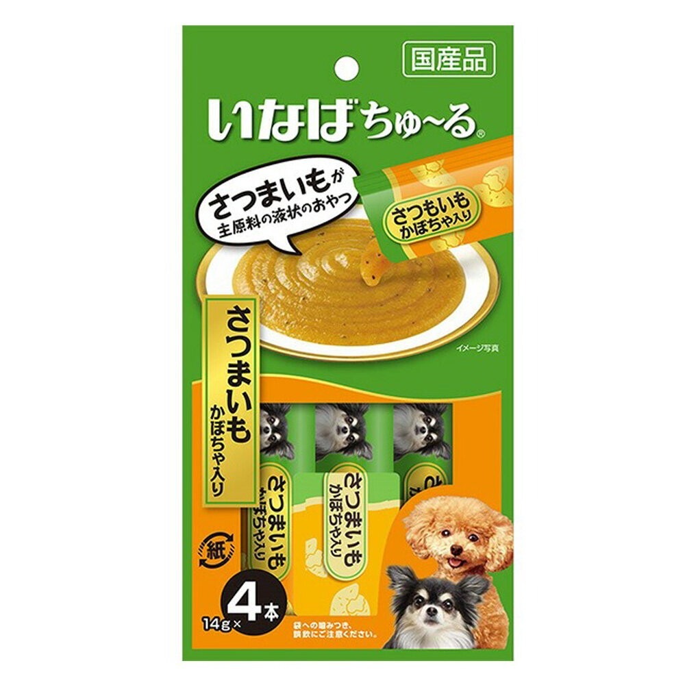 DS-306WAN啾嚕-地瓜+南瓜