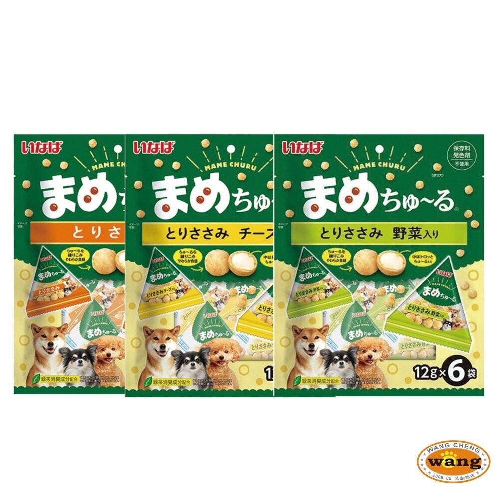日本 CIAO  犬用 WAN啾嚕比零食系列 12gx3入/包 犬用零食 肉泥捲心酥 公司貨 狗零食『林口旗艦店』-細節圖4