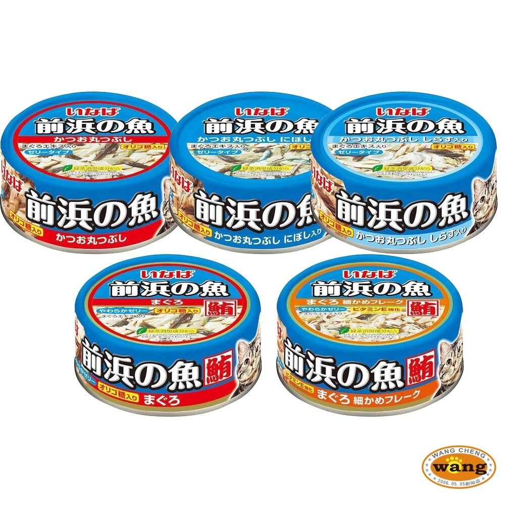 日本 CIAO 貓罐頭【24罐組】近海罐 前濱貓罐 高湯罐 湯罐 鮮肉罐 補水罐 貓罐『林口旗艦店』-細節圖5