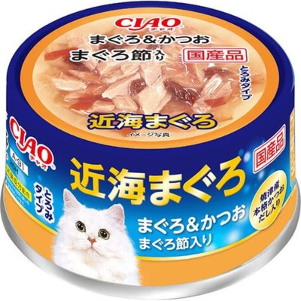 日本 CIAO 貓罐頭【24罐組】近海罐 前濱貓罐 高湯罐 湯罐 鮮肉罐 補水罐 貓罐『林口旗艦店』-規格圖9