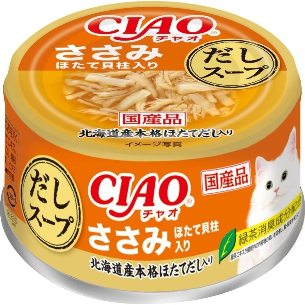 日本 CIAO 貓罐頭【24罐組】近海罐 前濱貓罐 高湯罐 湯罐 鮮肉罐 補水罐 貓罐『林口旗艦店』-規格圖9