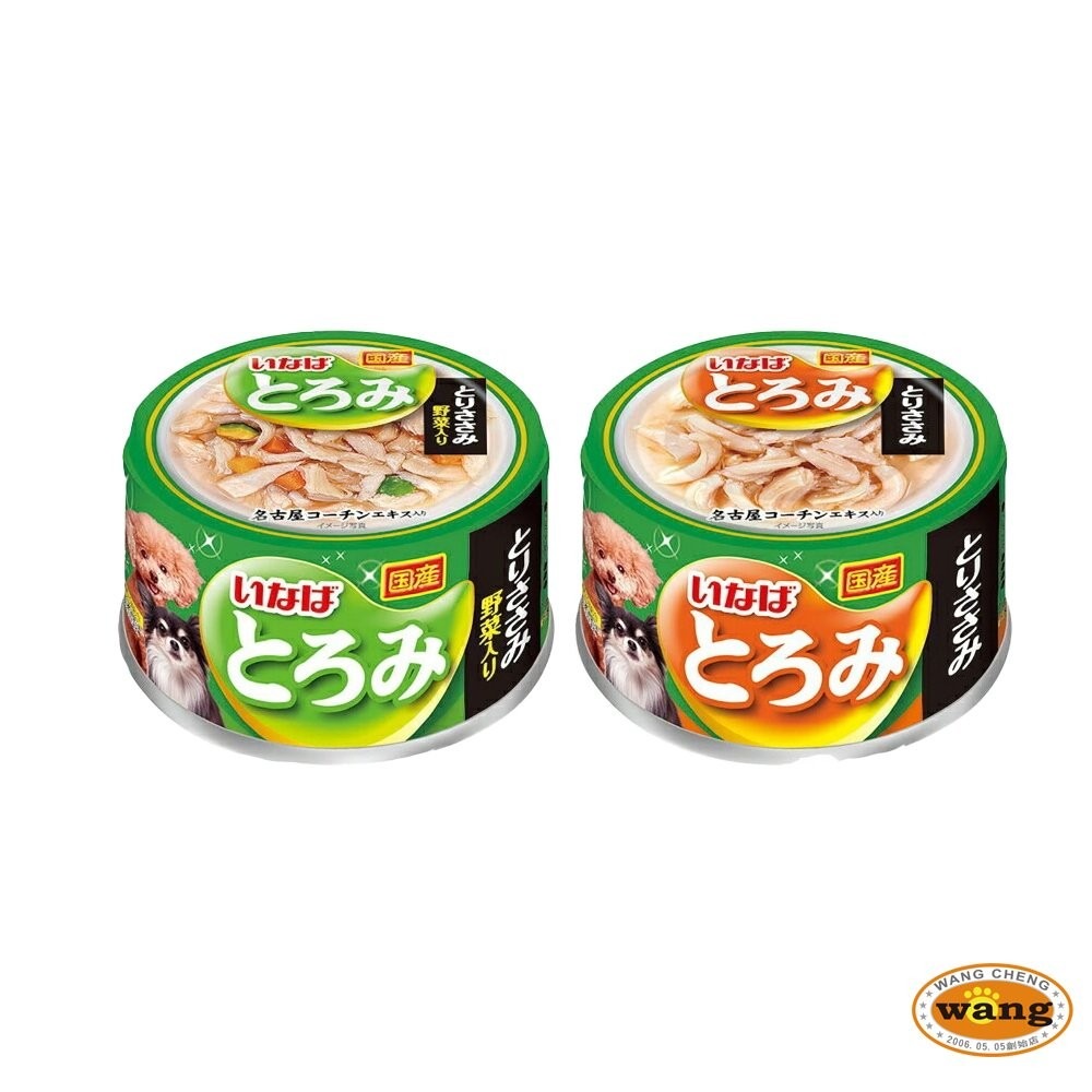 日本 CIAO 多樂米狗罐 80g【24罐組】雞肉 蔬菜 濃湯罐 多樂米罐 狗罐頭『林口旗艦店』-細節圖2