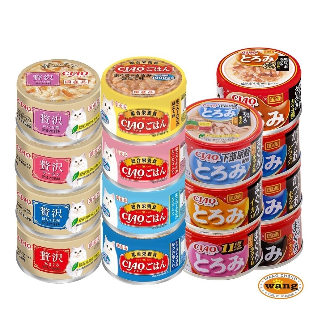 日本 CIAO 貓罐頭【24罐組】乳酸菌主食罐 奢侈罐 多樂米罐頭 主食罐 貓罐頭『林口旗艦店』-細節圖2