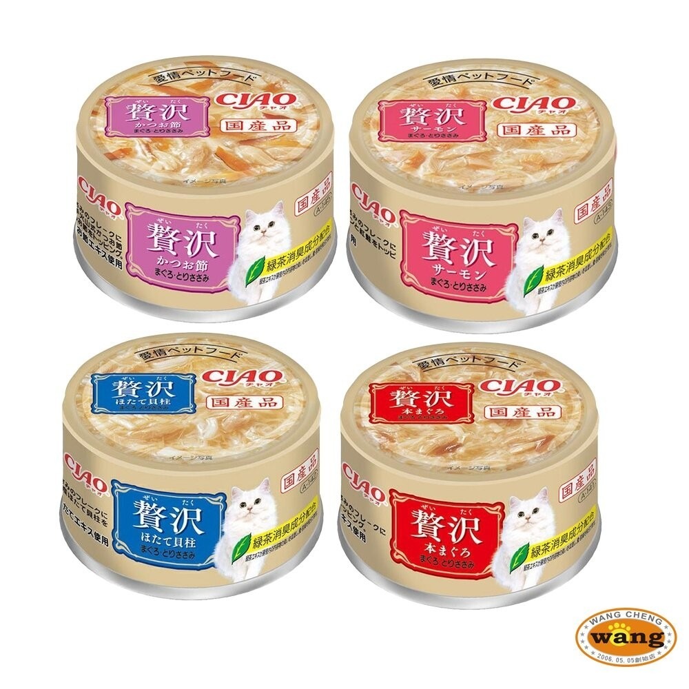 日本 CIAO 貓罐頭【24罐組】乳酸菌主食罐 奢侈罐 多樂米罐頭 主食罐 貓罐頭『林口旗艦店』-細節圖6