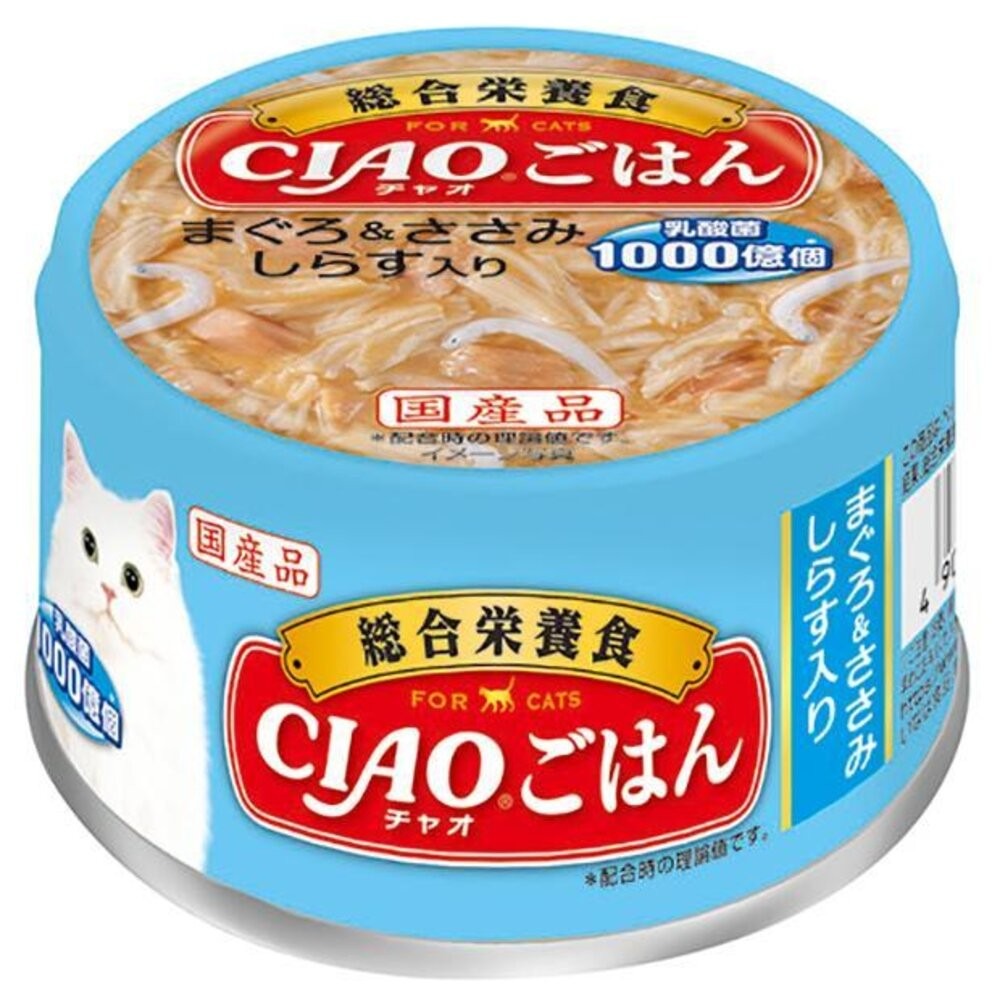 A-253主食罐85g-鮪+雞+吻仔魚