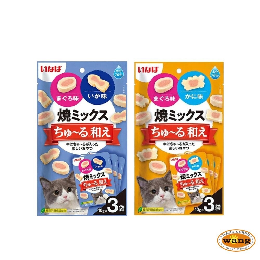 日本 CIAO   INABA 小魚板貓零食系列  肉泥夾心燒 10gx3入/包 軟零食 公司貨 貓零食『林口旗艦店』-細節圖2