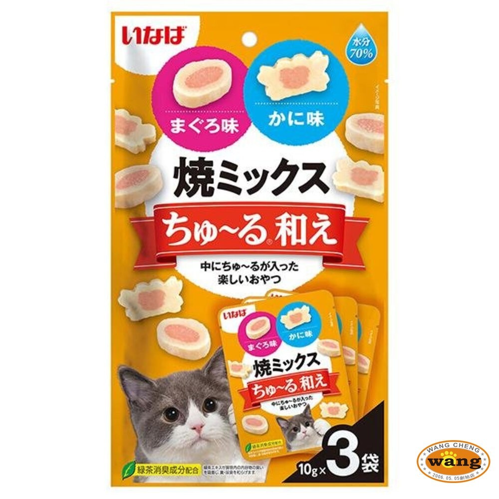 日本 CIAO   INABA 小魚板貓零食系列  肉泥夾心燒 10gx3入/包 軟零食 公司貨 貓零食『林口旗艦店』-細節圖5