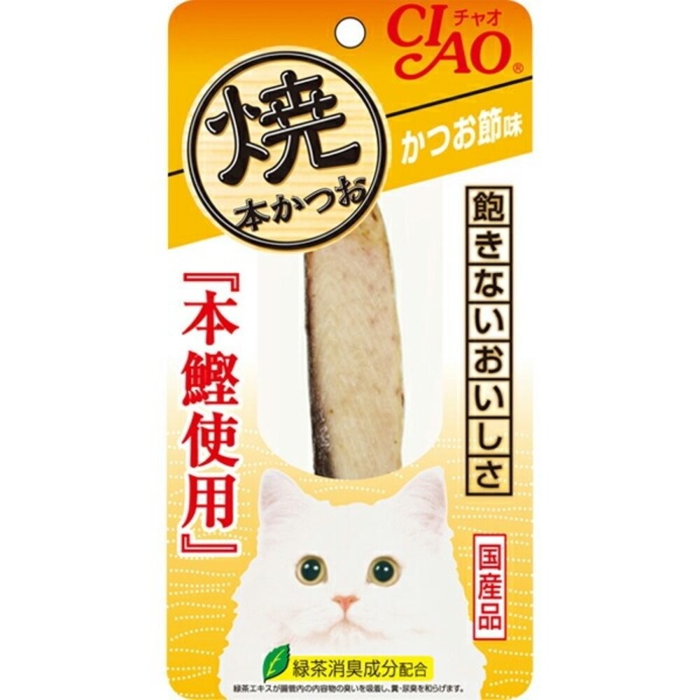 日本 CIAO 炙燒魚柳條系列 20g 30g 鰹魚燒 魚柳條 本鰹燒 貓柳條 貓咪魚條 貓零食 『旺城寵物』-規格圖5