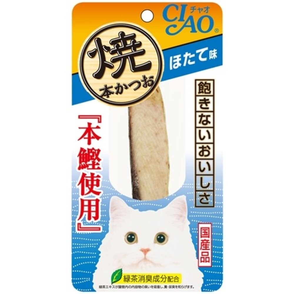 日本 CIAO 炙燒魚柳條系列 20g 30g 鰹魚燒 魚柳條 本鰹燒 貓柳條 貓咪魚條 貓零食 『旺城寵物』-規格圖5