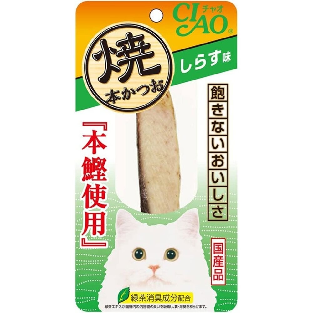 日本 CIAO 炙燒魚柳條系列 20g 30g 鰹魚燒 魚柳條 本鰹燒 貓柳條 貓咪魚條 貓零食 『林口旗艦店』-規格圖5