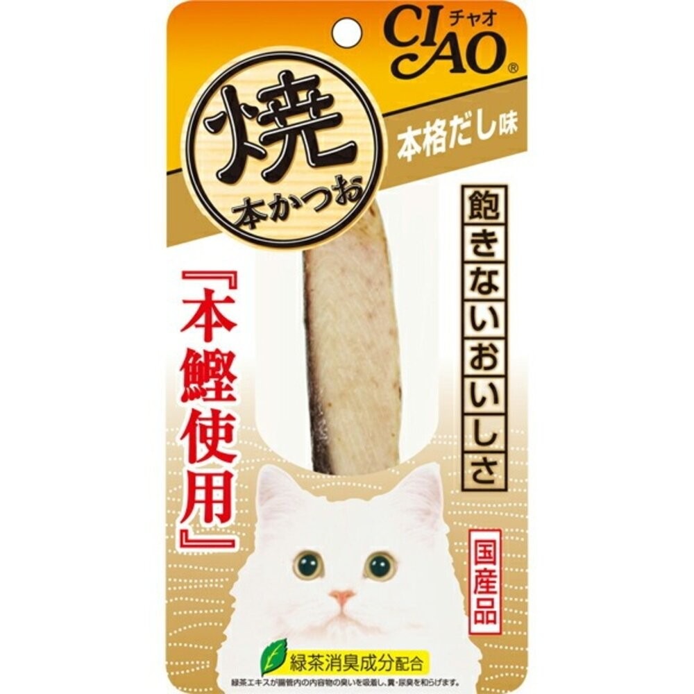 日本 CIAO 炙燒魚柳條系列 20g 30g 鰹魚燒 魚柳條 本鰹燒 貓柳條 貓咪魚條 貓零食 『旺城寵物』-規格圖5