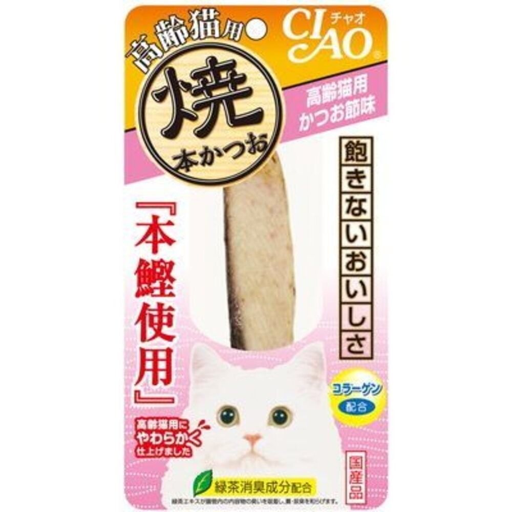 日本 CIAO 炙燒魚柳條系列 20g 30g 鰹魚燒 魚柳條 本鰹燒 貓柳條 貓咪魚條 貓零食 『林口旗艦店』-規格圖5