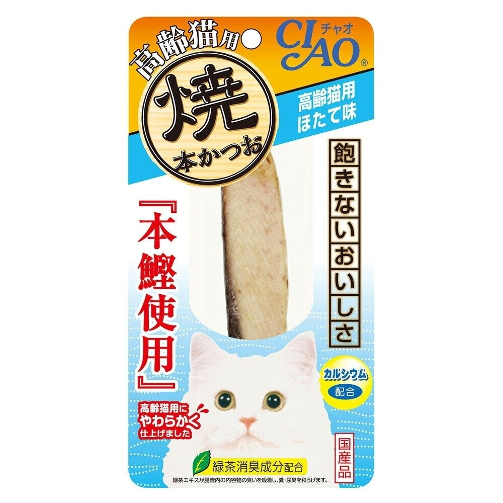 日本 CIAO 炙燒魚柳條系列 20g 30g 鰹魚燒 魚柳條 本鰹燒 貓柳條 貓咪魚條 貓零食 『旺城寵物』-規格圖5