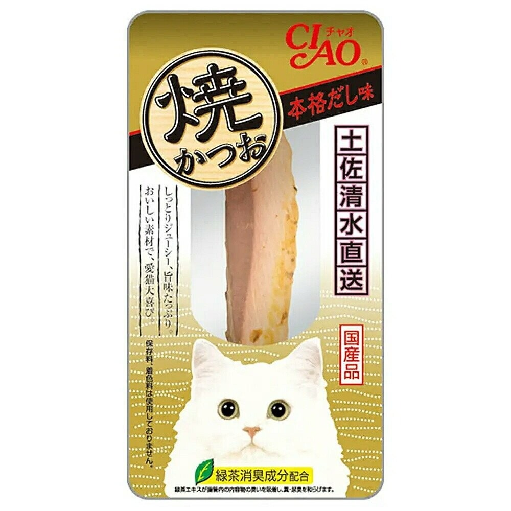 日本 CIAO 炙燒魚柳條系列 20g 30g 鰹魚燒 魚柳條 本鰹燒 貓柳條 貓咪魚條 貓零食 『林口旗艦店』-規格圖5