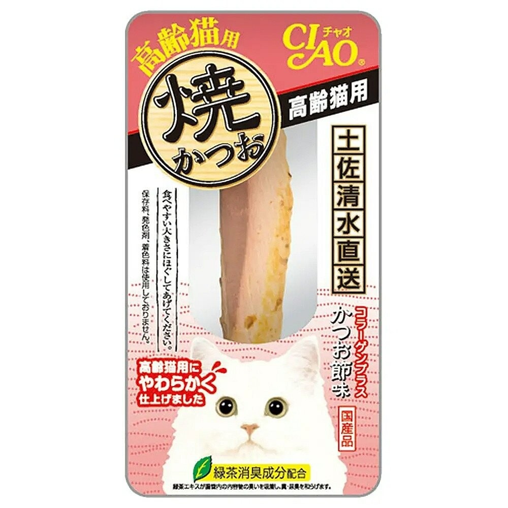 日本 CIAO 炙燒魚柳條系列 20g 30g 鰹魚燒 魚柳條 本鰹燒 貓柳條 貓咪魚條 貓零食 『旺城寵物』-規格圖5
