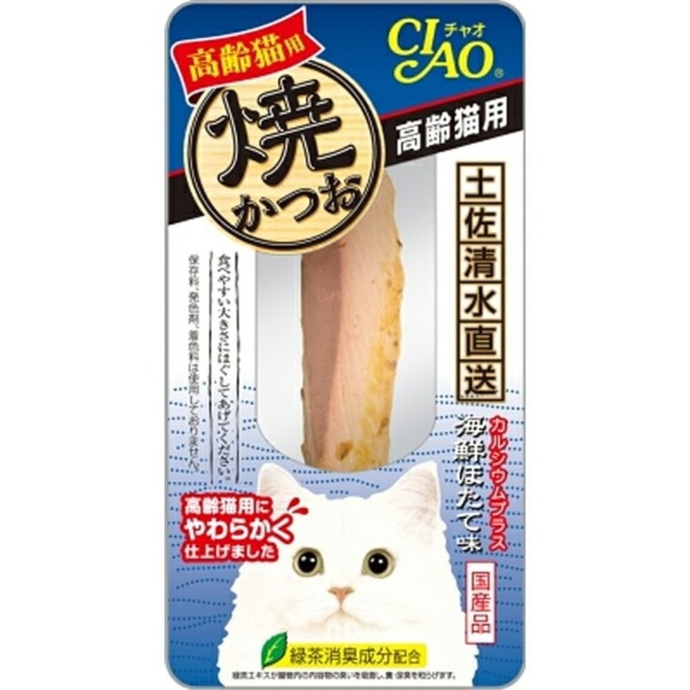 日本 CIAO 炙燒魚柳條系列 20g 30g 鰹魚燒 魚柳條 本鰹燒 貓柳條 貓咪魚條 貓零食 『林口旗艦店』-規格圖5